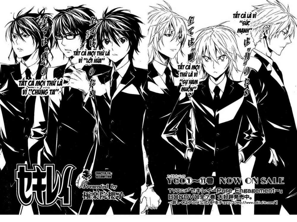 sekirei chapter 116 2