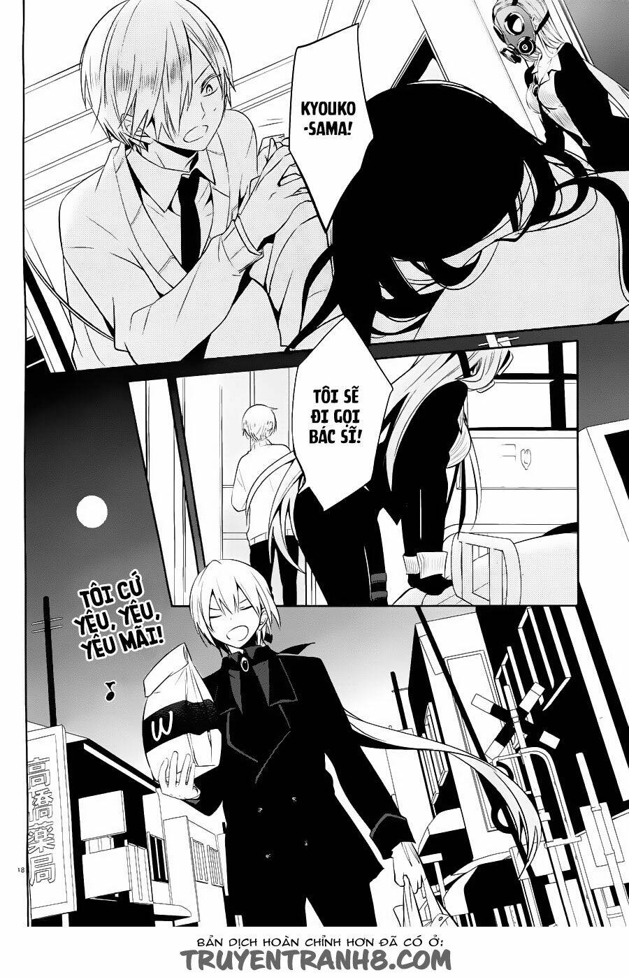 boku to senpai no tekken kousai chapter 15 19