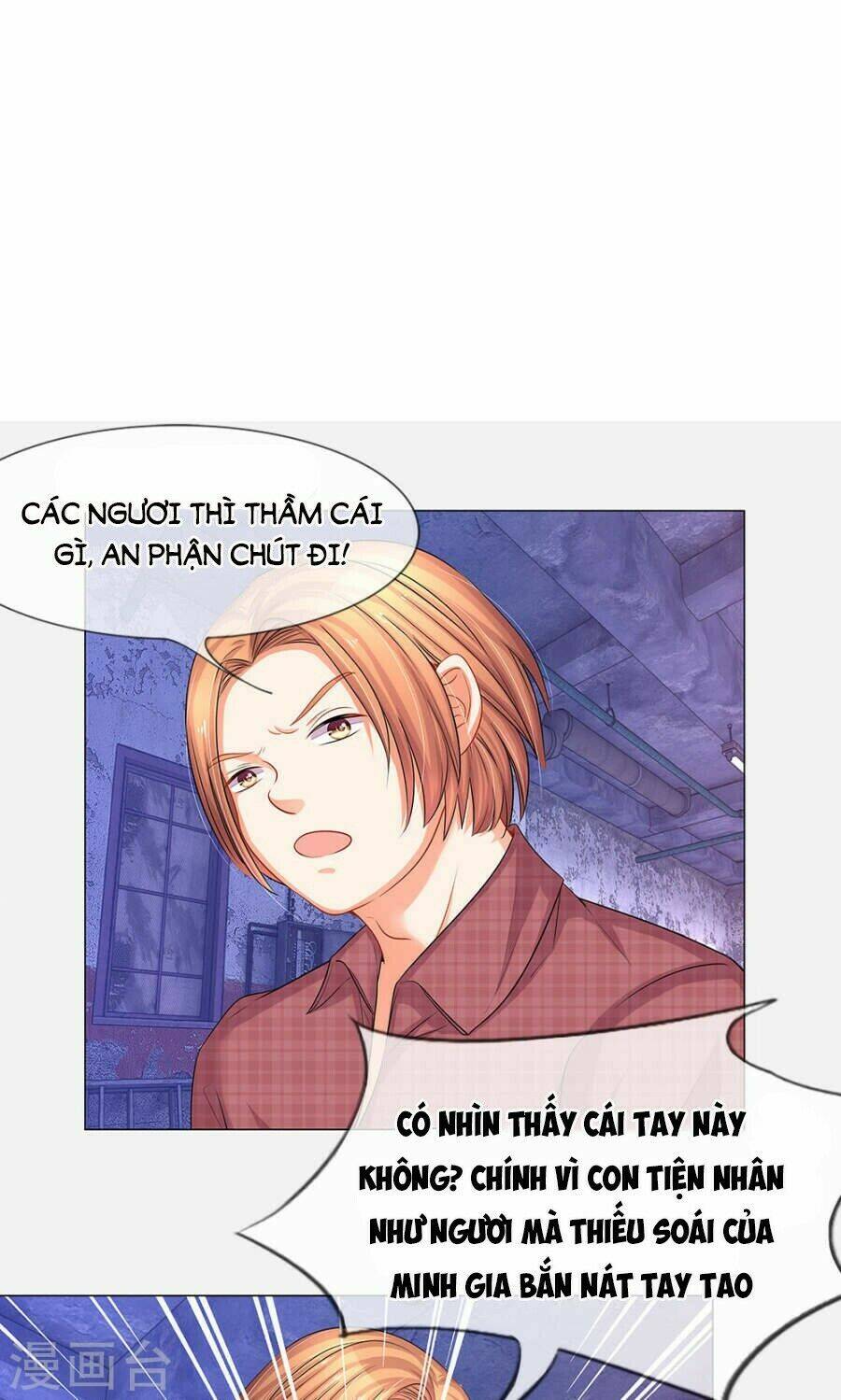 thiếu soái của tôi chính là manh như vậy chapter 44 16