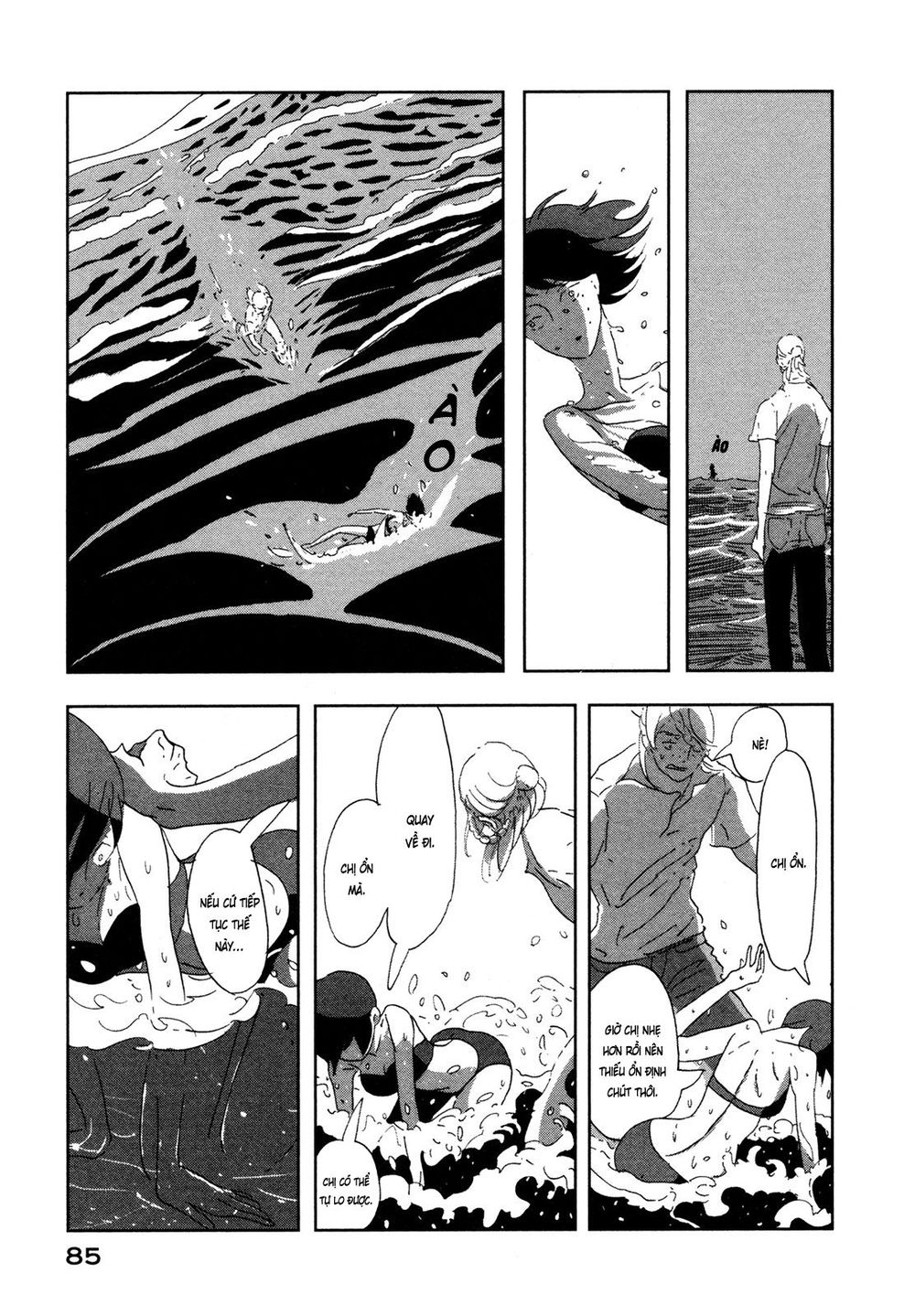 haruko ichikawa sakuhinshuu chapter 6 33