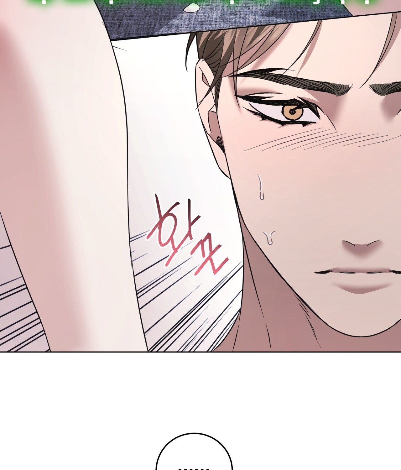 Amon- Không Thể Đoán Biết chapter 22.2 - Trang 47