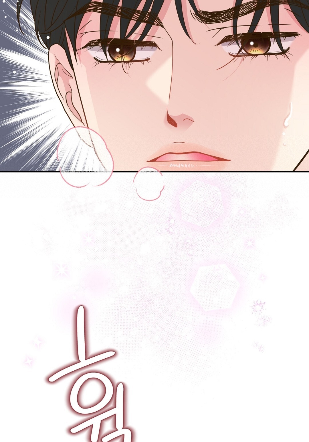 [18+] trải nghiệm thân mật với bạn của anh trai chapter 20.1 35