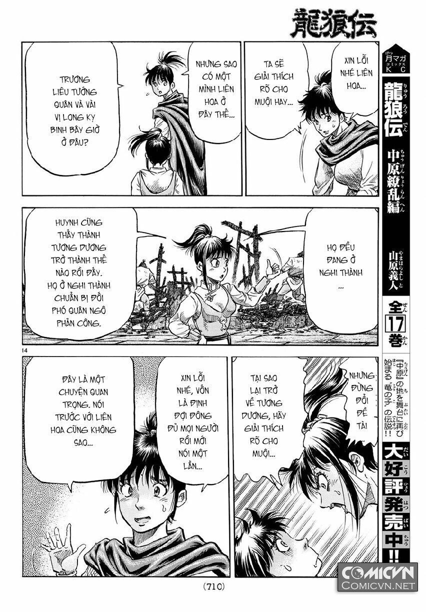 chú bé rồng - ryuuroden chapter 267 14