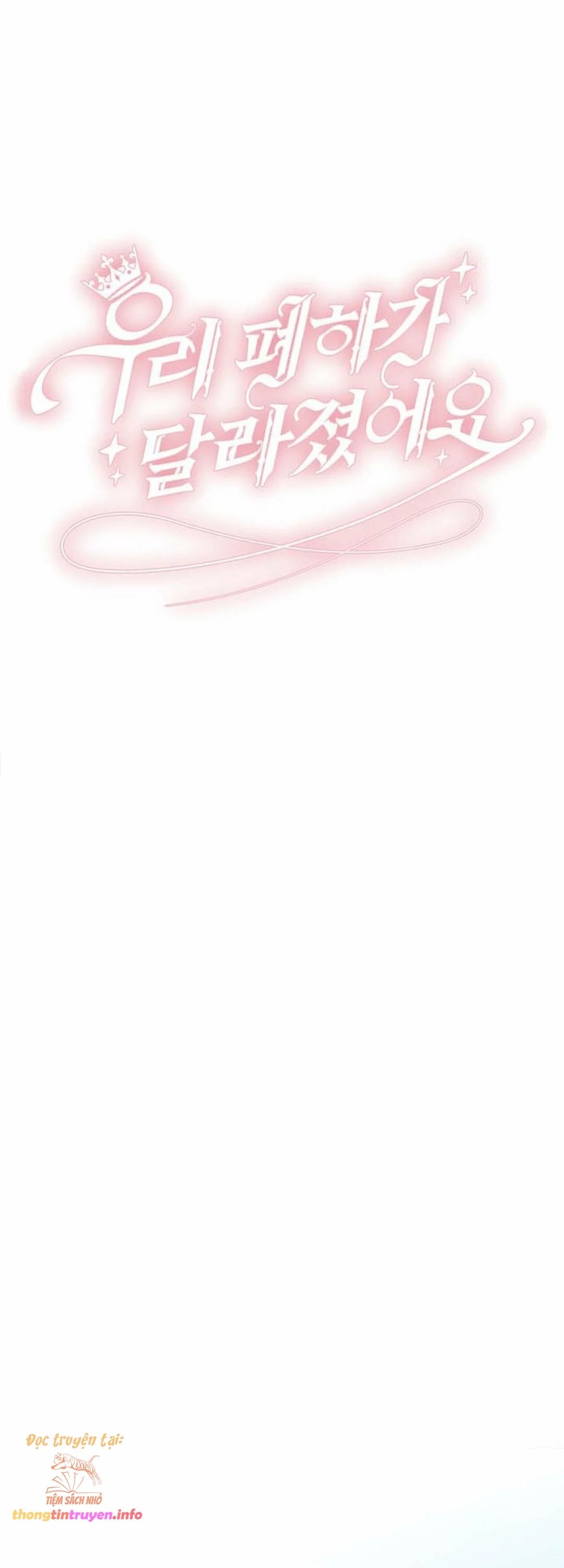 [ 18+ ] bệ hạ đã thay đổi rồi! chapter 16 11