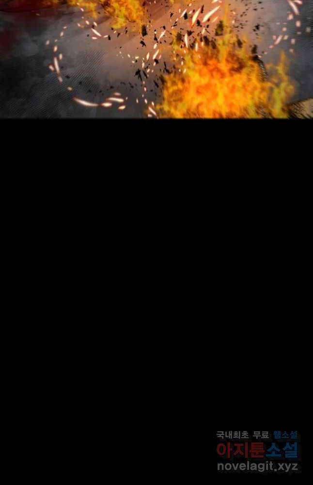 mật mã mê cung chapter 71 66