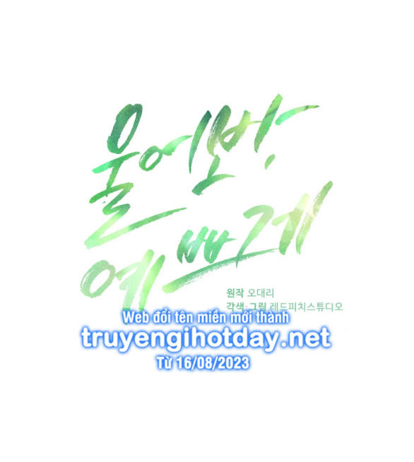 Hãy Khóc Cho Thật Xinh Đẹp Đi chapter 12.1 - Trang 22
