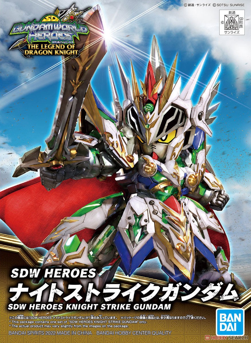 ĐỒ CHƠI KNIGHT STRIKE GUNDAM SD W HEROES BANDAI MÔ HÌNH LẮP RÁP