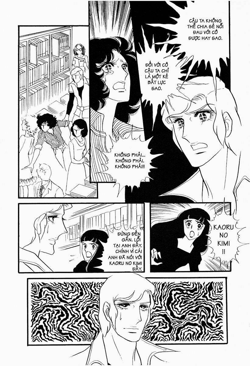 oniisama e... chapter 15 8