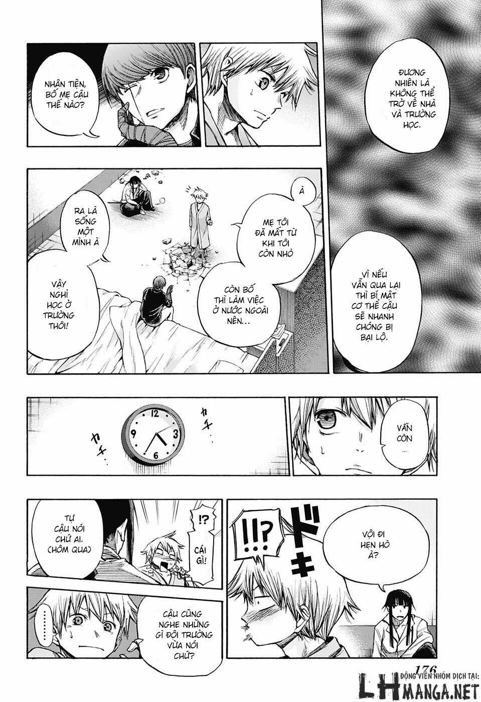 ibitsu no amalgam chapter 4 9