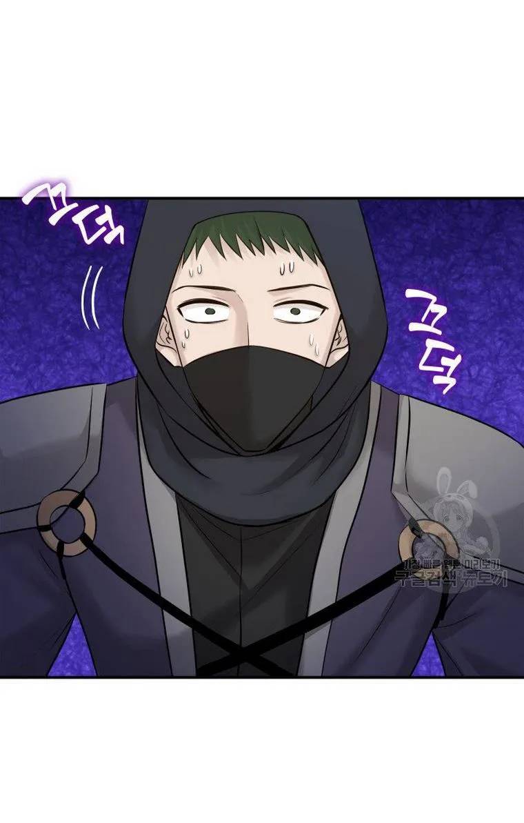 hôn nhân và kiếm chapter 13.1 32