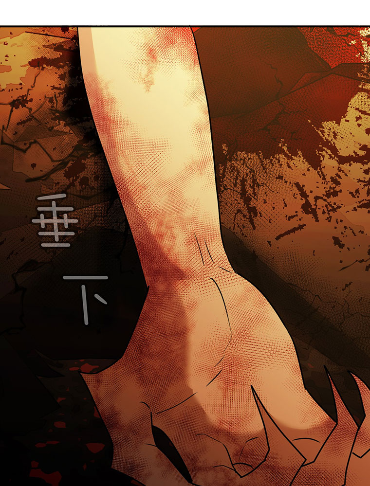 devil luck chapter 67.2 11