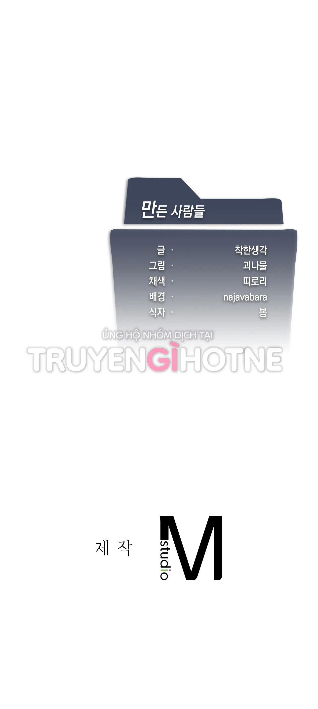 [18+] thăng cấp đến khi hài lòng chapter 5.2 37