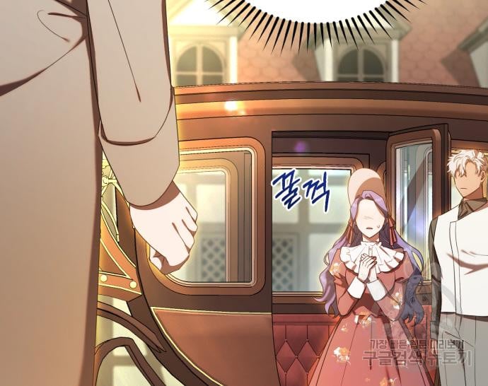 tôi trở thành nữ phản diện trong cuốn tiểu thuyết tàn khốc chapter 13.1 11