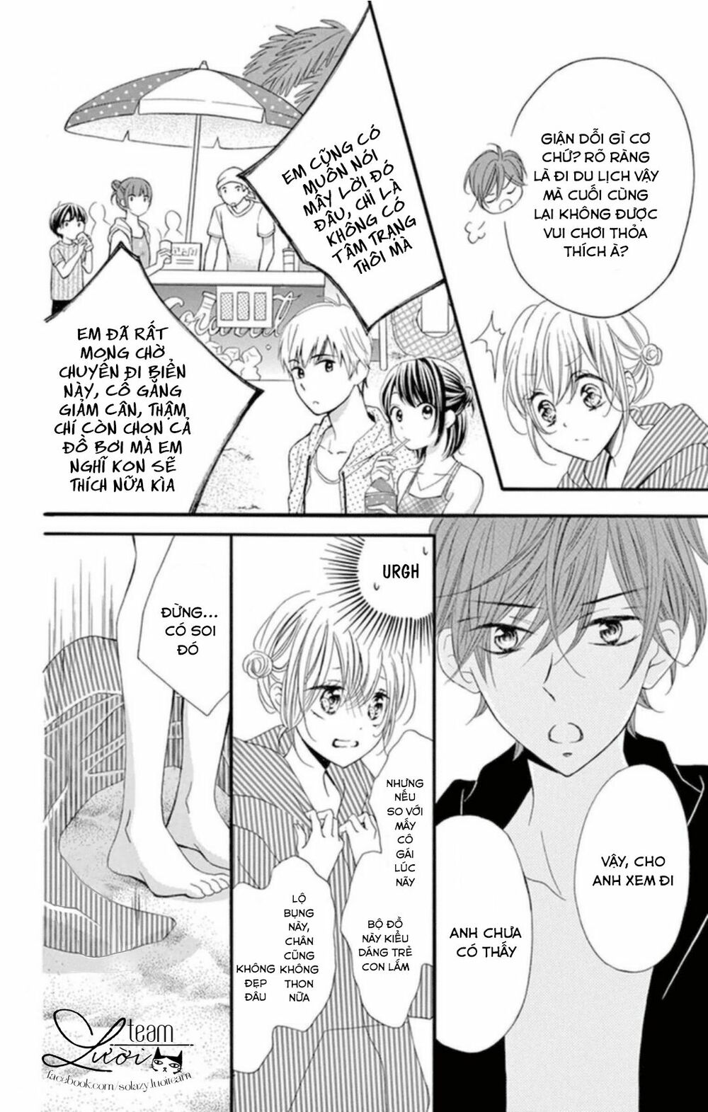 zettai!! sawaru no kinshi!! ore no mono chapter 1.2 7