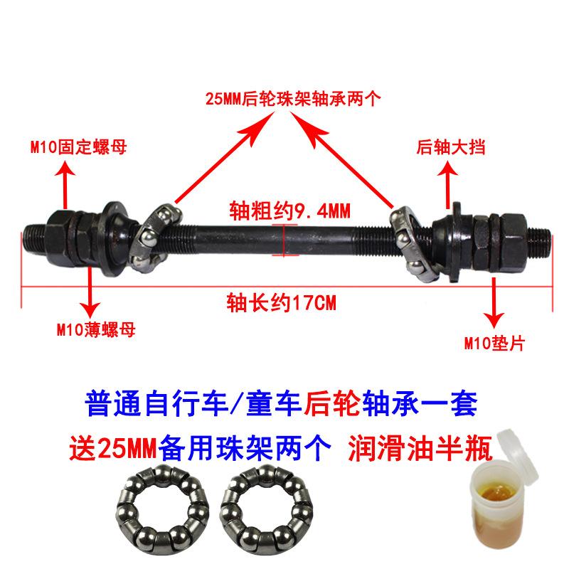 Giá thấp nhất xe đạp trục rắn phía trước và phía sau trục bóng hoa trống trục trục gá trục xe đạp leo núi thanh vít với giá đỡ hạt phụ kiện xe đẩy