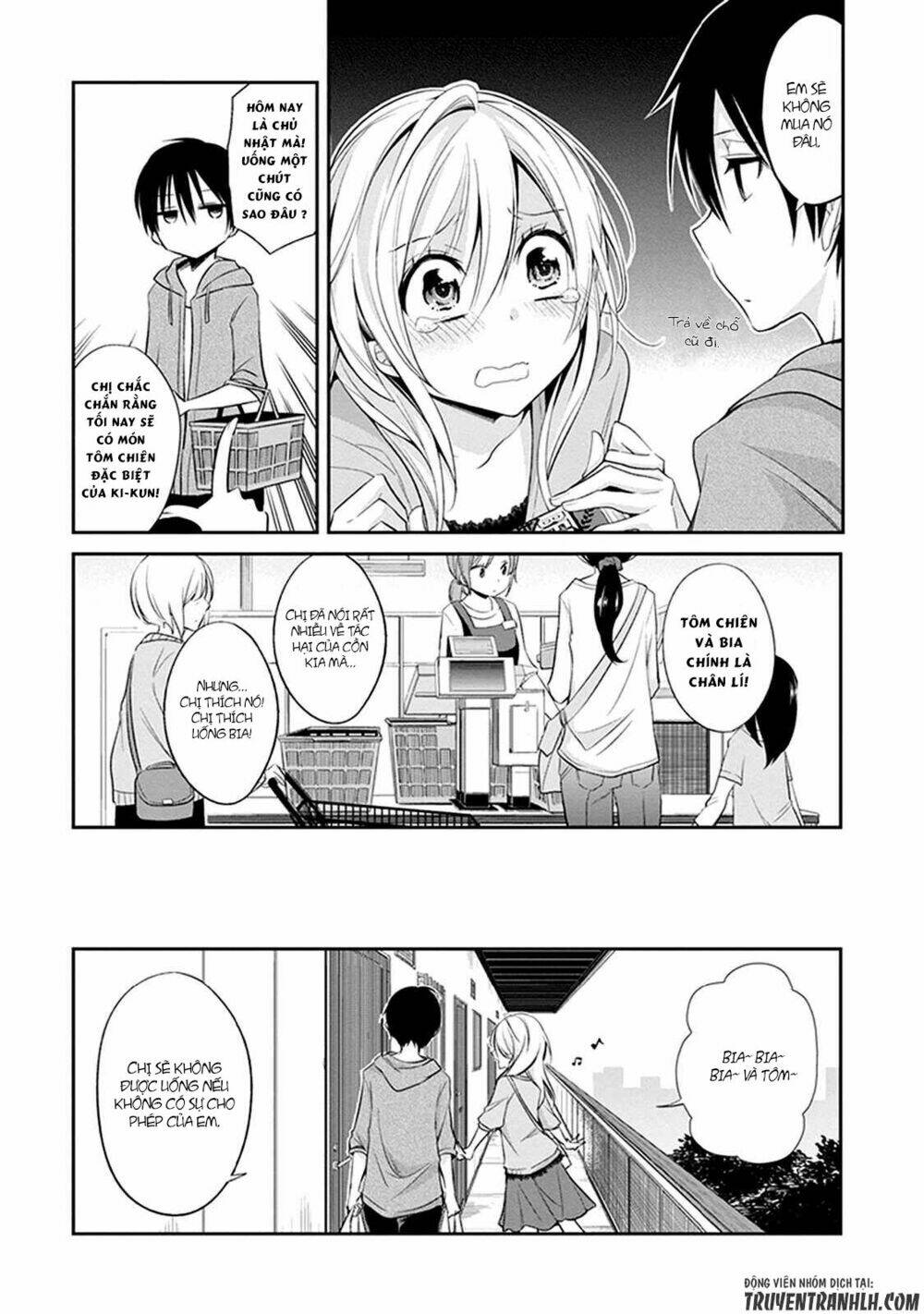 koi to utatane chapter 1.1 8