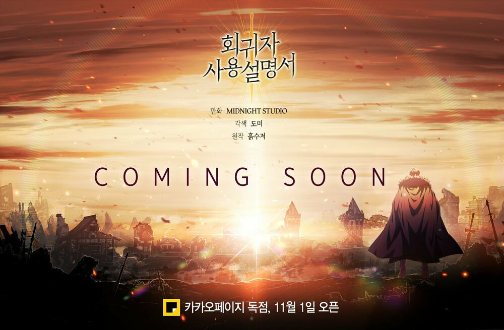 Kí Sự Hồi Quy chapter 0 18