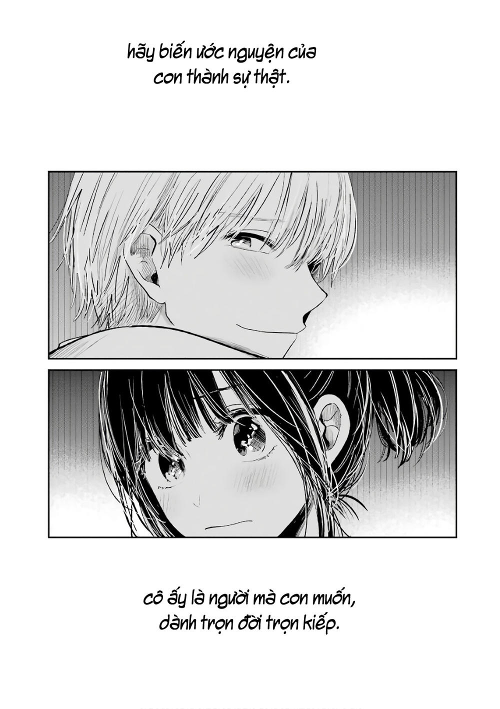 kuzu no honkai décor chapter 5.6 70
