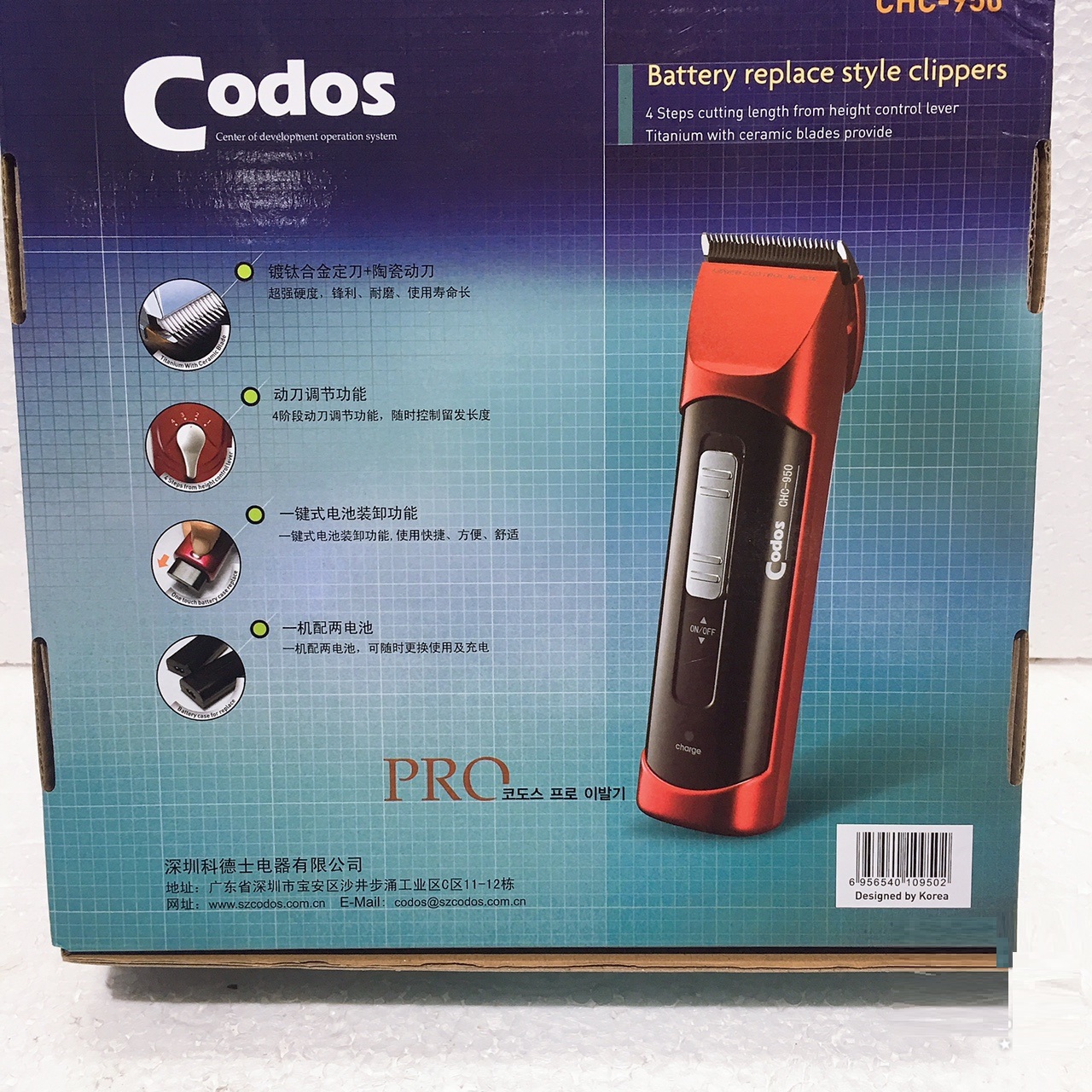 Tông đơ cao cấp codos 9500