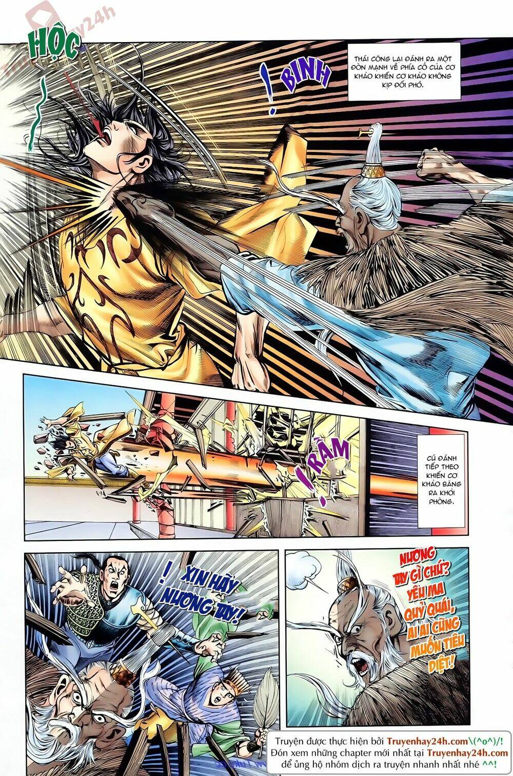 thiên tử truyền kỳ 1 - cơ phát khai chu bản chapter 77 26