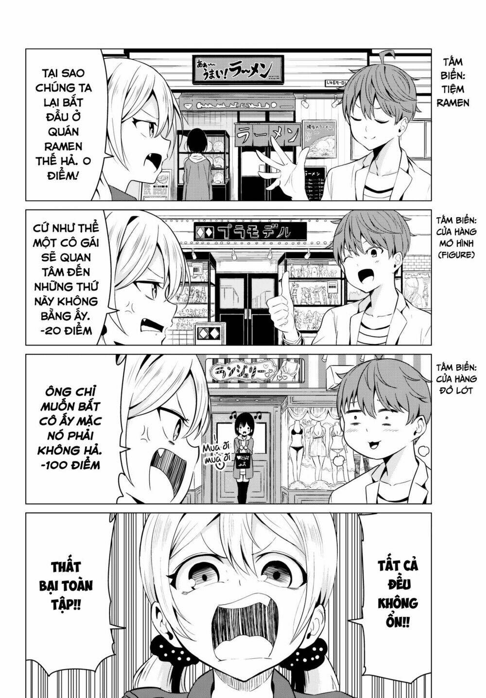 sekai ka kanojo ka erabenai chapter 3 18