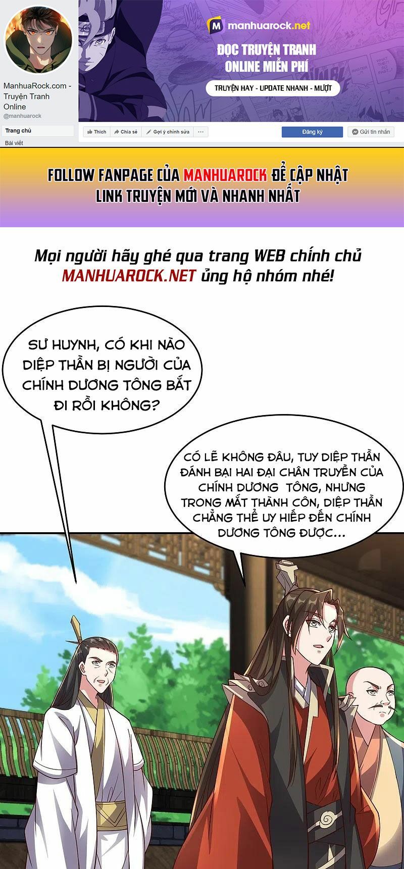 tiên võ đế tôn chapter 258 5