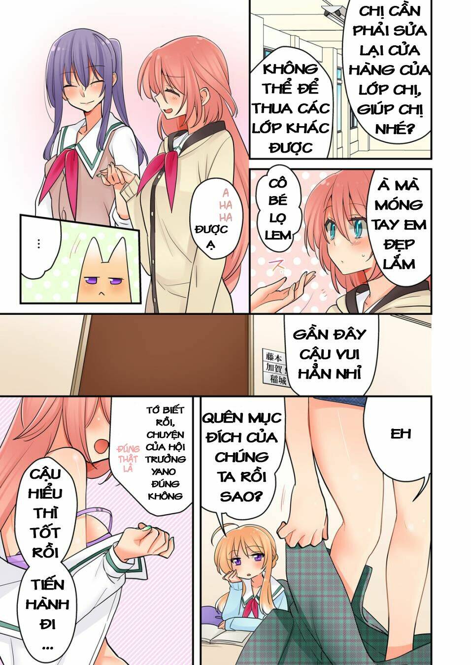 watashi wa...yuri no hana ? chapter 6 16