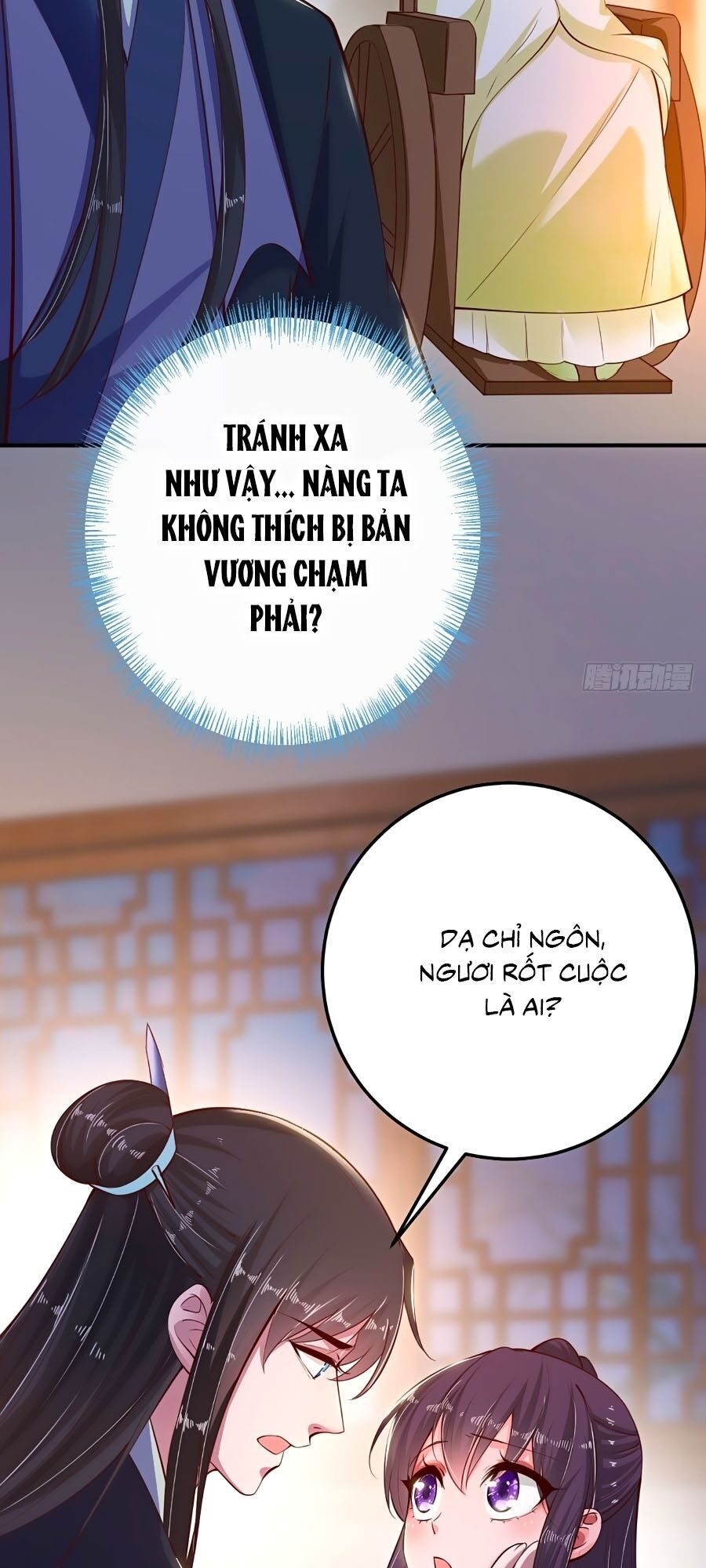 phượng ngự tà vương chapter 23 46