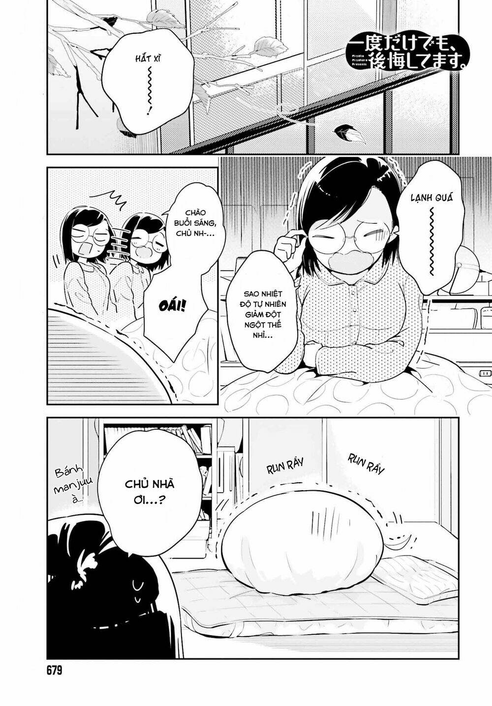 ichido dake demo, koukai shitemasu chapter 8.1 2