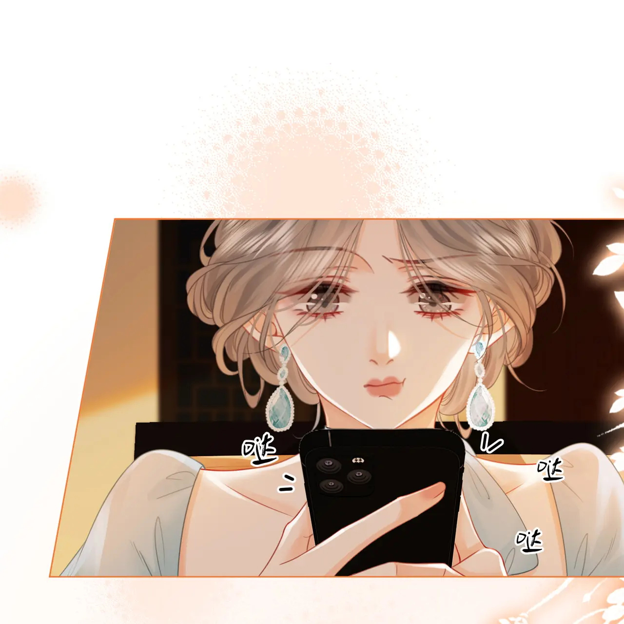 Cố Tiểu Thư Và Khúc Tiểu Thư chapter 53 - Trang 18