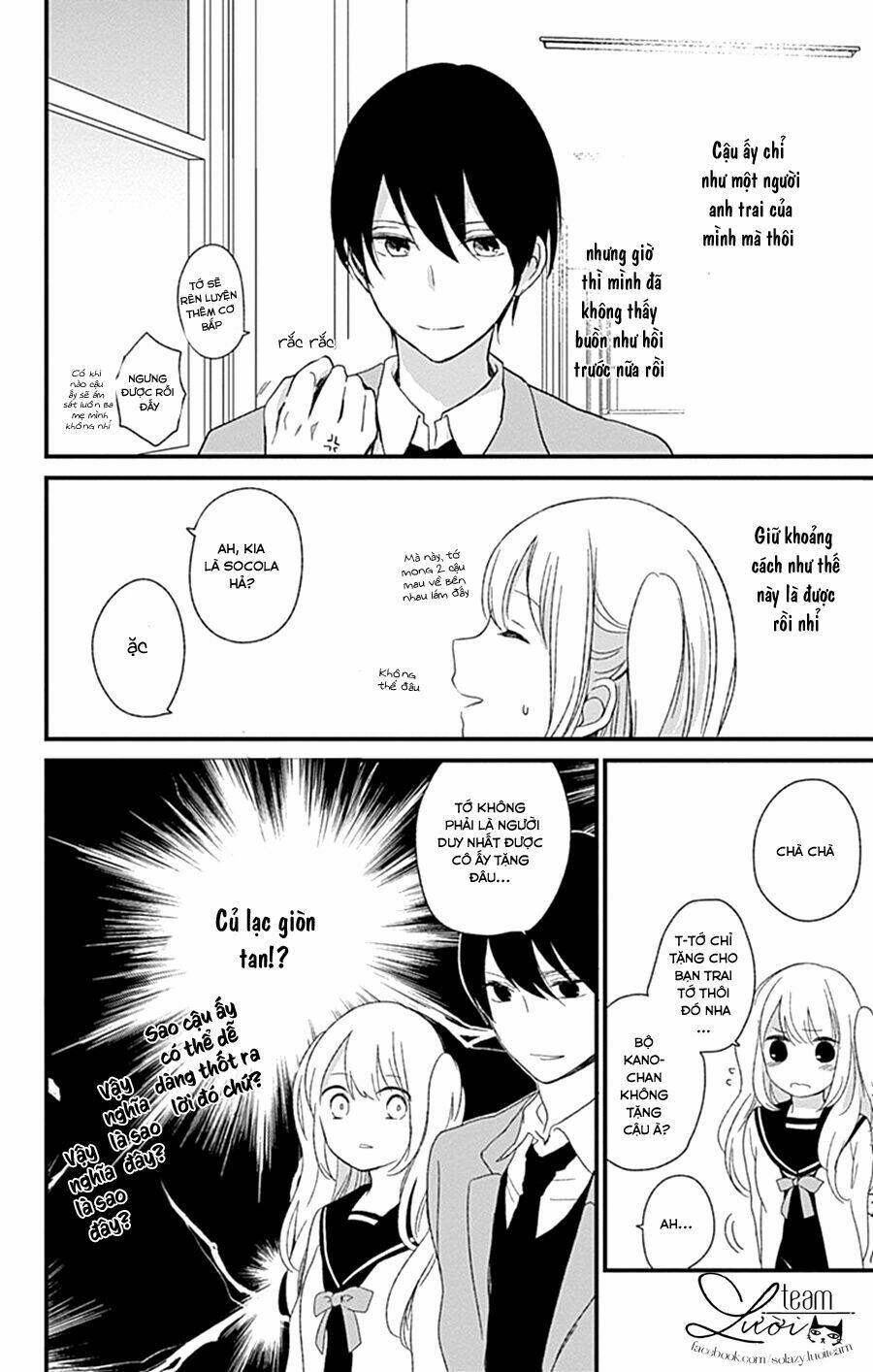 kimi wa nani mo shiranai chapter 14 17