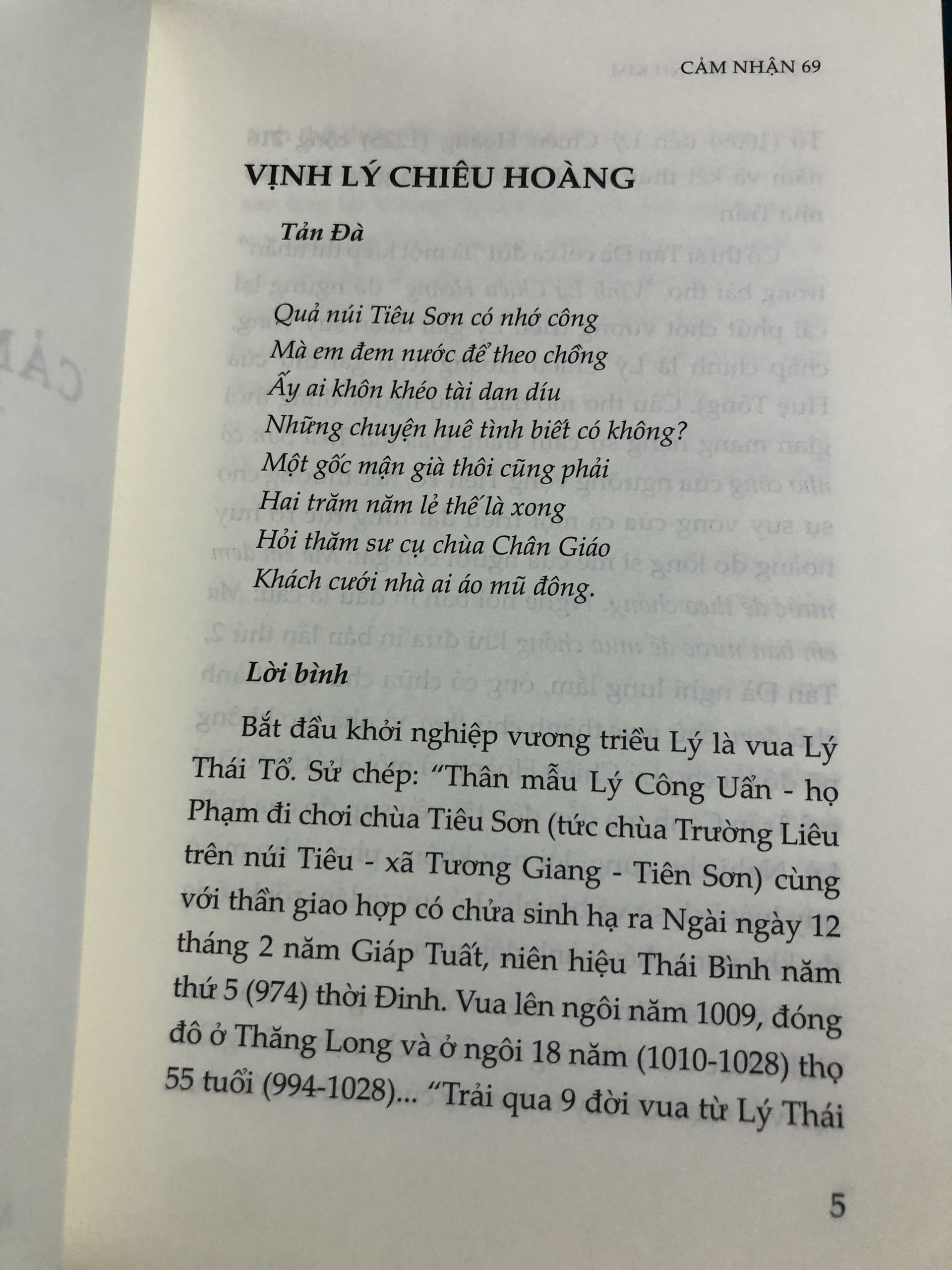 Cảm Nhận 69 - Thơ chọn và bình (Nguyễn Thanh Kim)