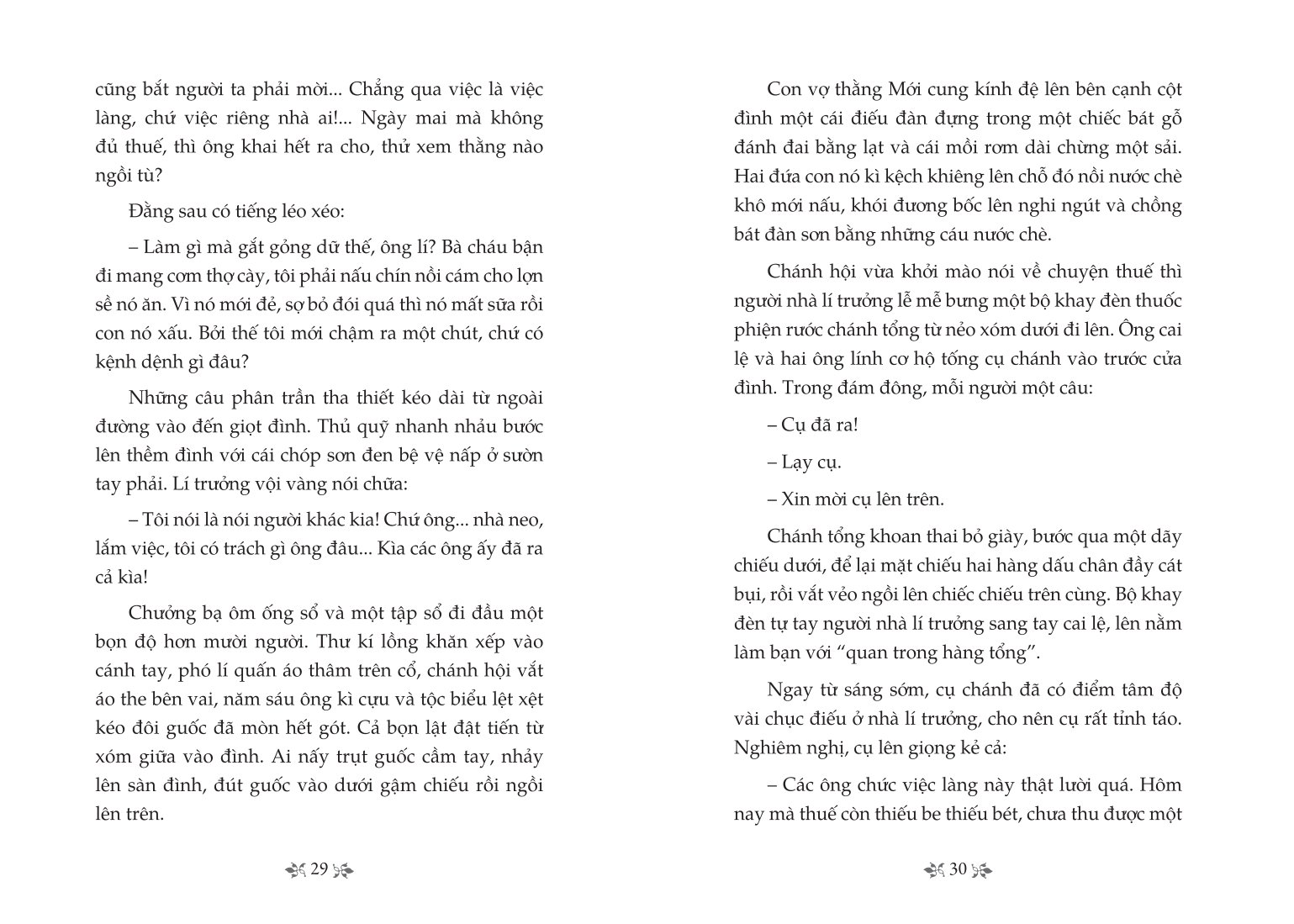 Tủ Sách Văn Học Trong Nhà Trường - Tắt Đèn