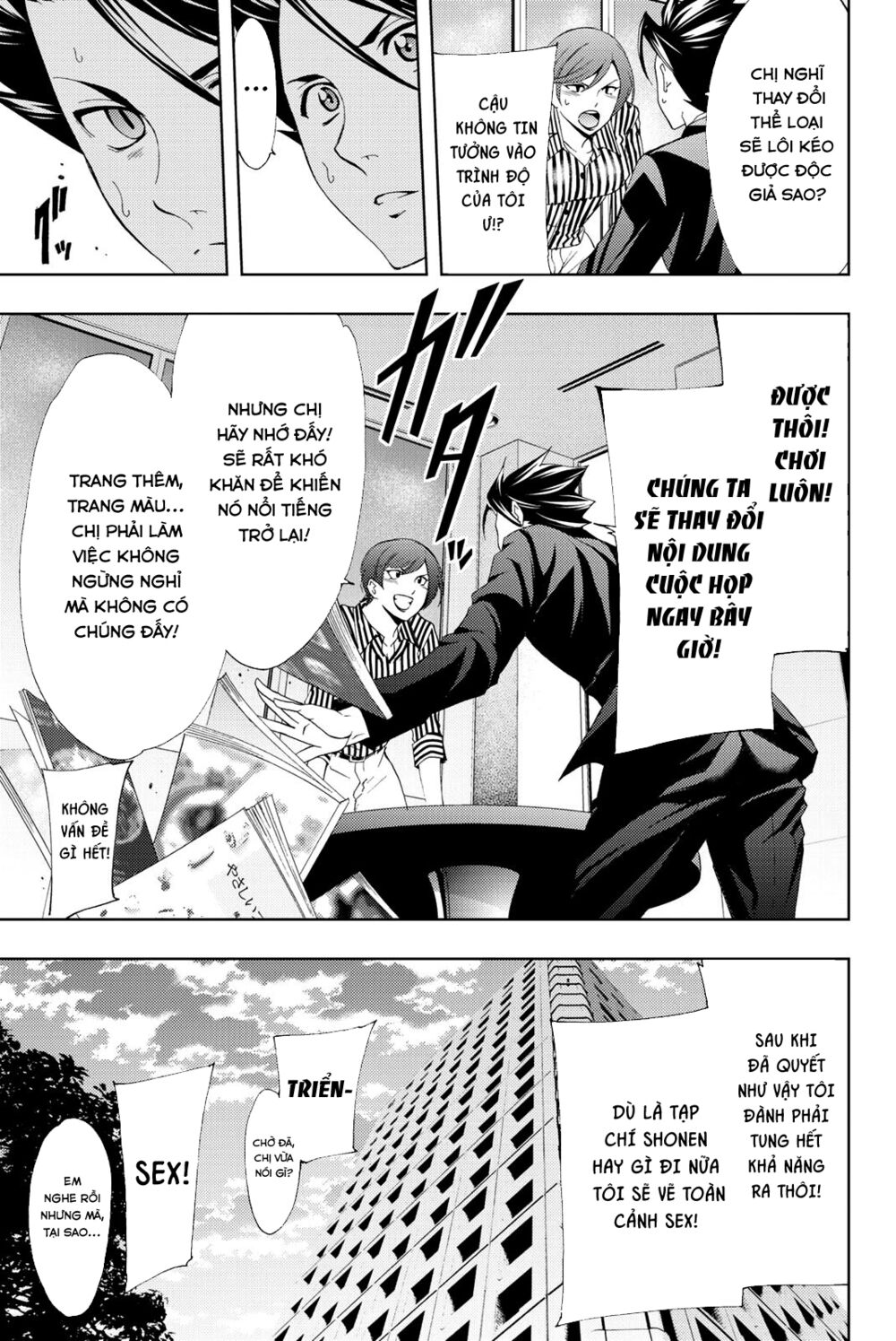 succubus & hitman chapter 69 8