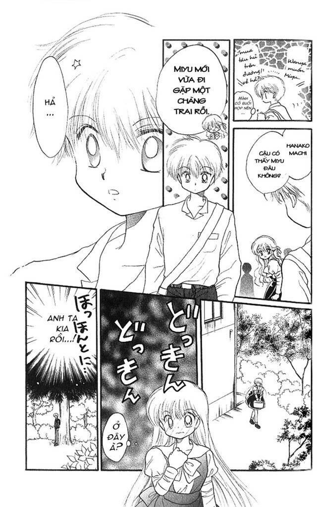 daa! daa! daa! chapter 5 32