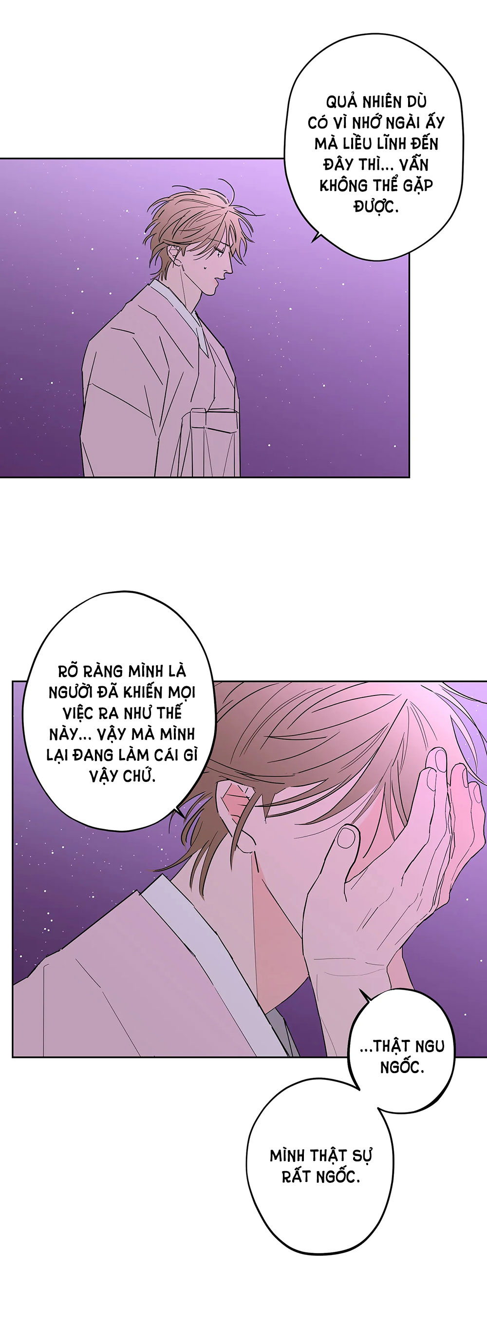 [truyện cổ tích khiêu dâm truyền thống] chức nữ thật quá đáng chapter 4.1 19