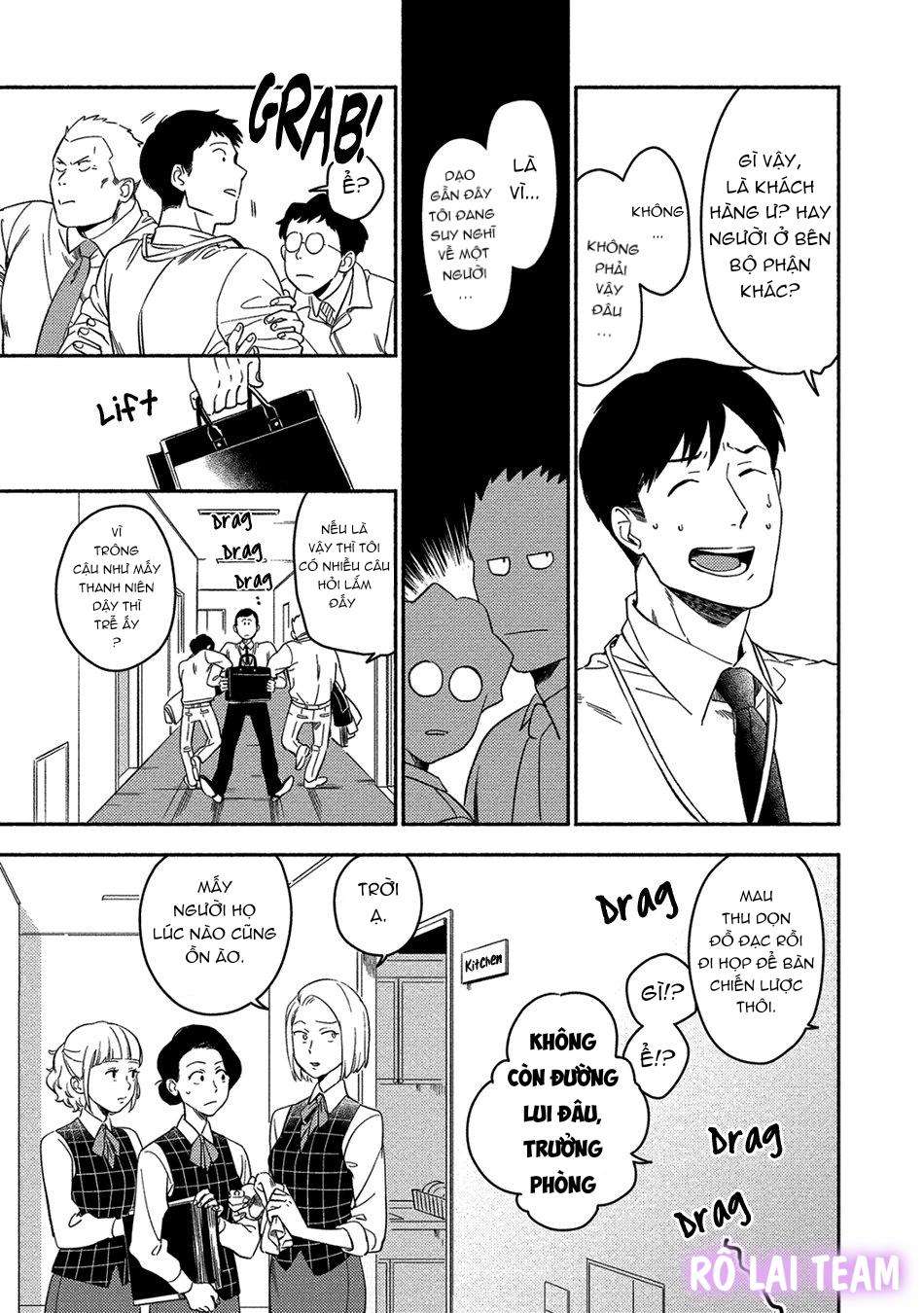 [iimo] akuheki chapter 10 7