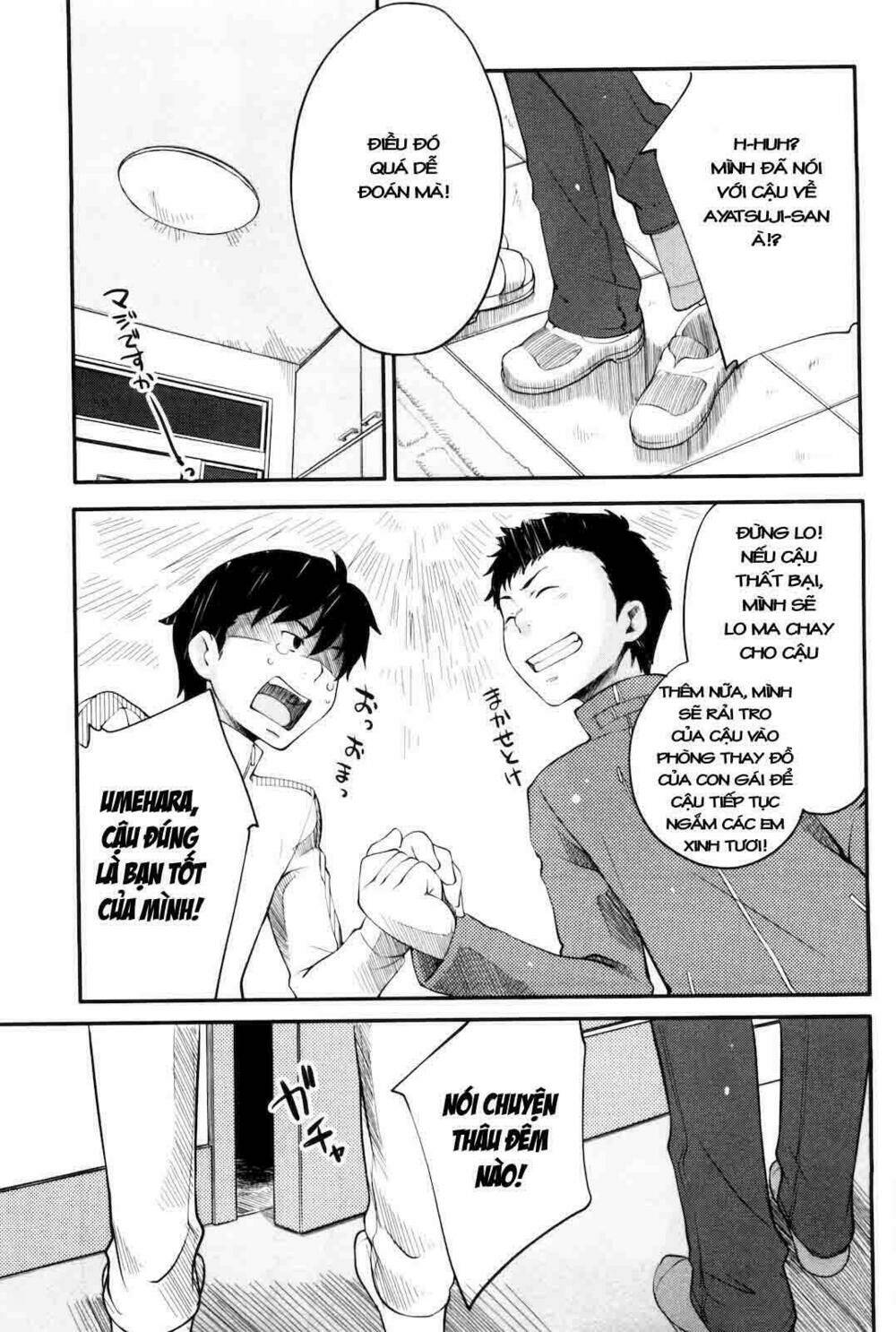 amagami - sincerely yours chapter 3 15