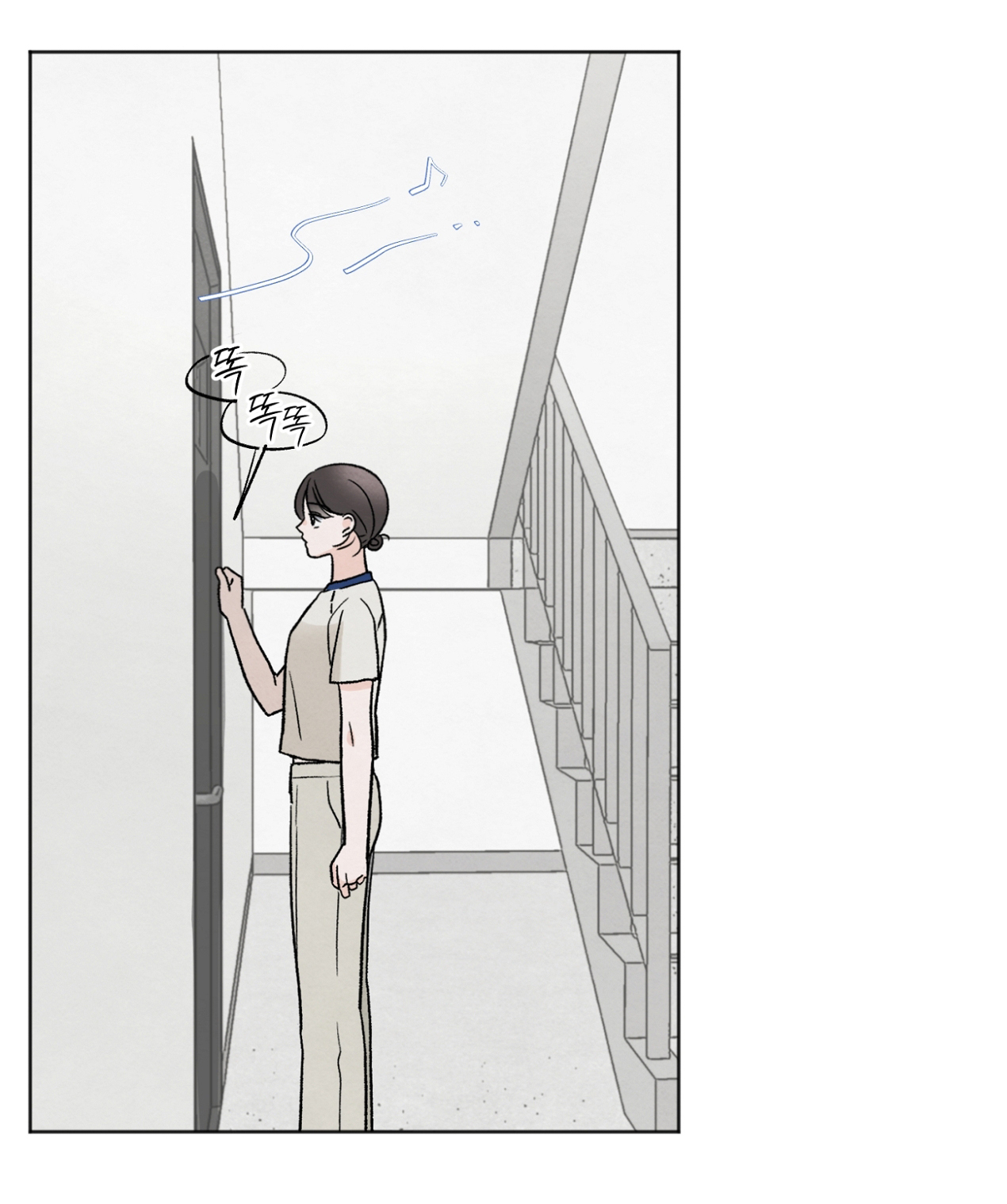 hoàn cảnh của rác rưởi chapter 11.2 17