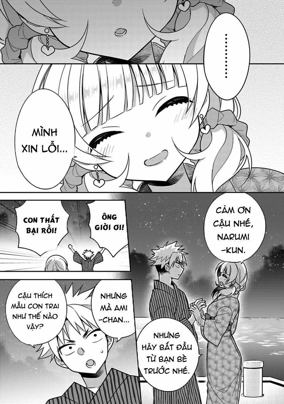 siscon ani to brocon imouto ga shoujiki ni nattara chapter 15.5 6