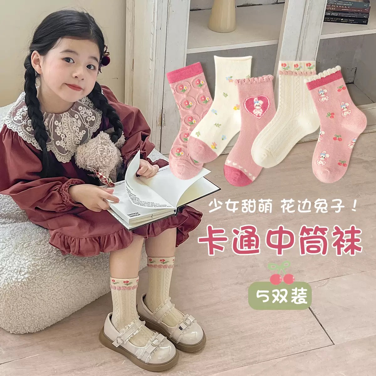 SET 5 ĐÔI TẤT VỚ 41 SIÊU XINH DỄ THƯƠNG TỪ 1-12 TUỔI DÀNH CHO BÉ GÁI