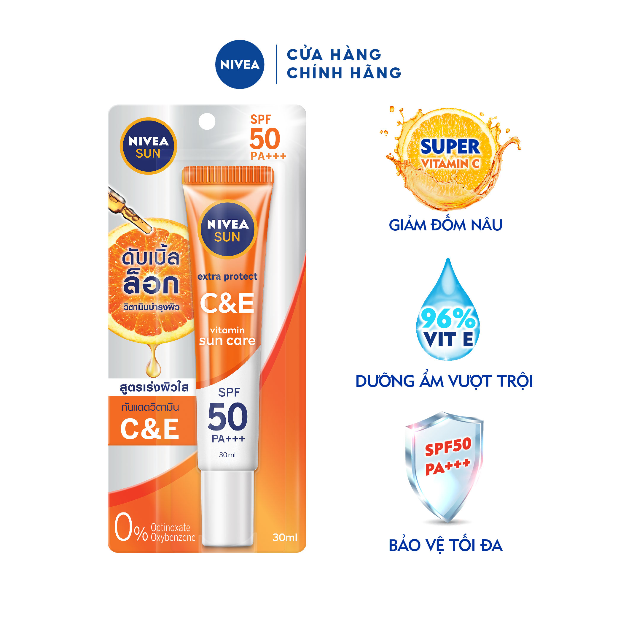 Tinh chất chống nắng NIVEA VITAMIN C&amp;E Dưỡng da sáng khỏe SPF50 PA+++ (30ml) - 98318