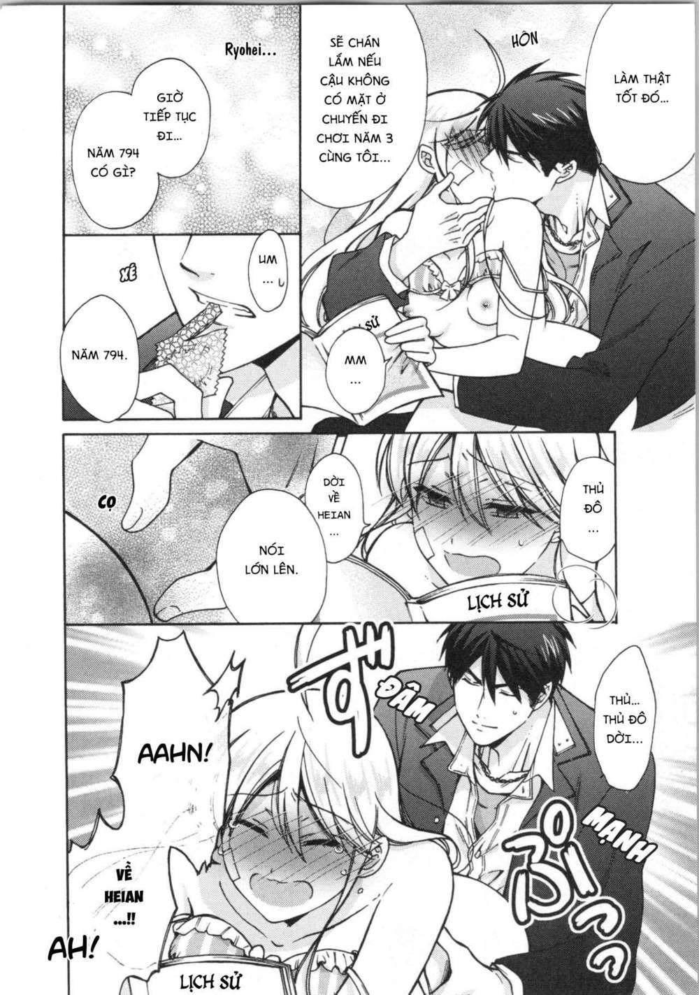 genderbender yankee school ore no hajimete, nerawaretemasu chapter 17.5 9