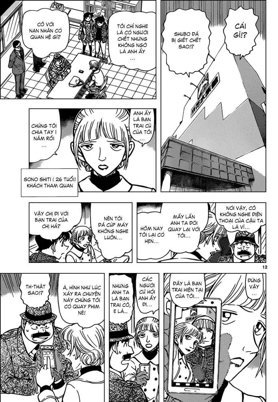 conan chapter 883 11