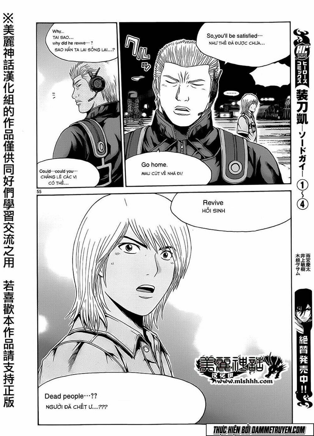 soul reviver south chapter 1.5 30