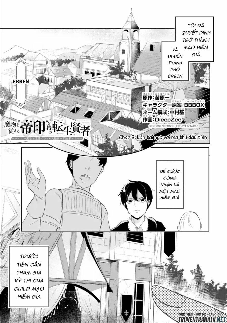 mamono wo shitagaeru chapter 3.1 3