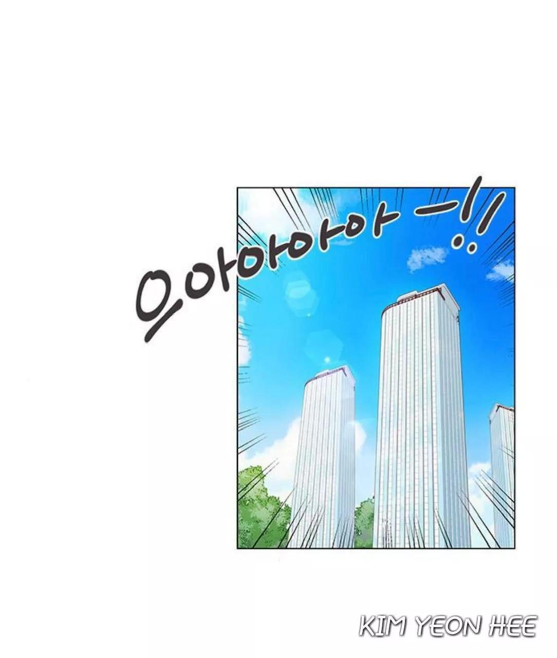 tôi kết hôn cùng antifan chapter 24 2