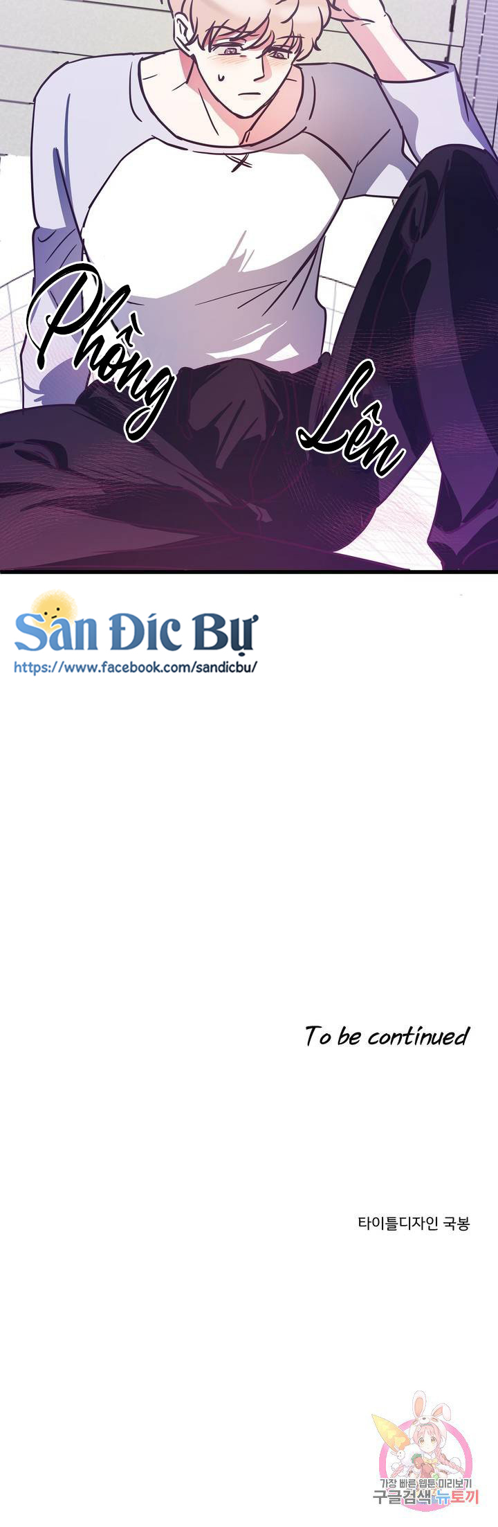 cậu còn non và xanh lắm chapter 2 30