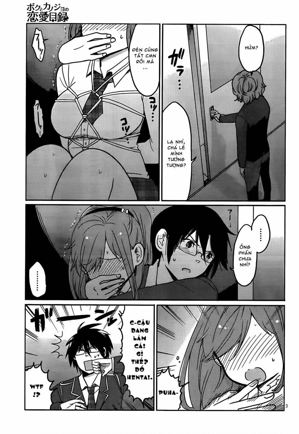 boku to kanojo no renai mokuroku chapter 5 5