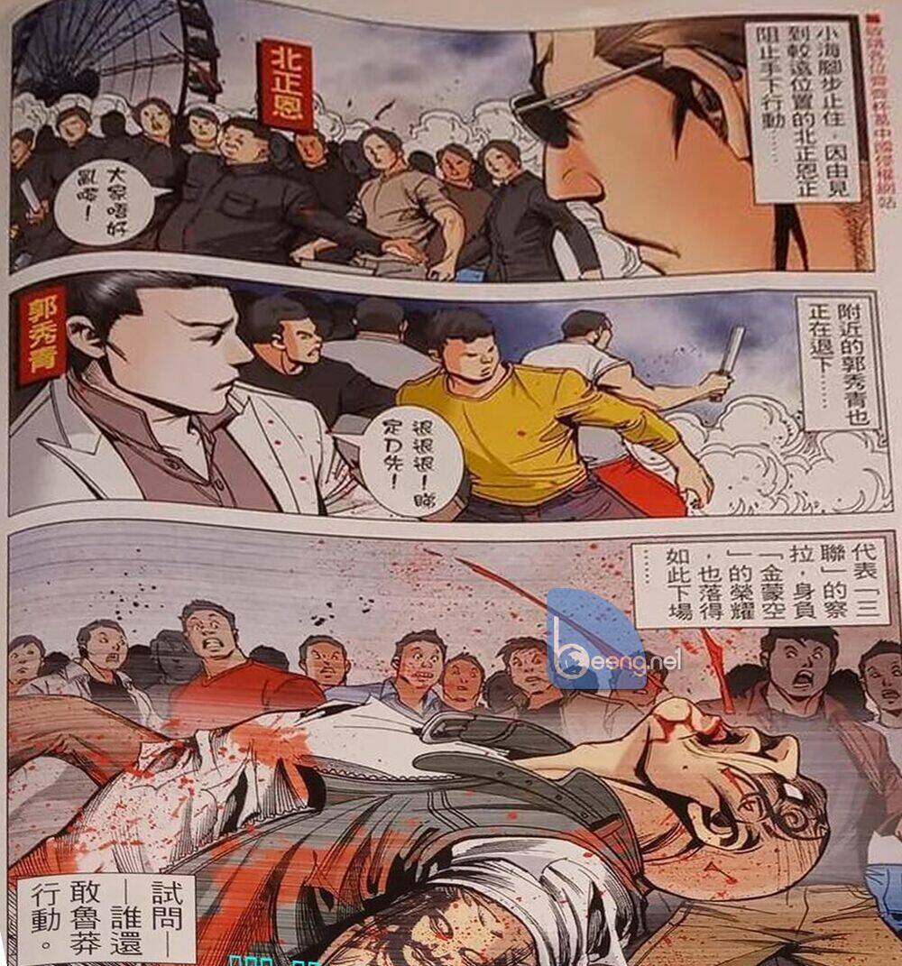 người trong giang hồ chapter 2325 12